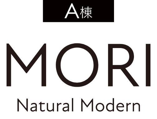 A棟 MORI Natural Modern