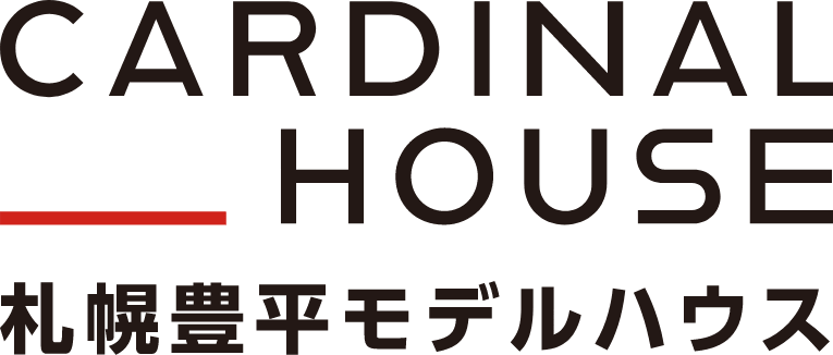 CARDINALHOUSE 札幌豊平モデルハウス