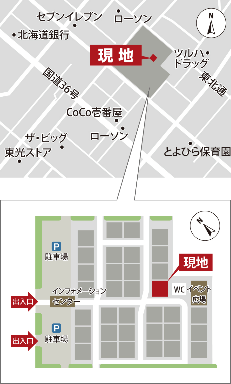 現地周辺案内図