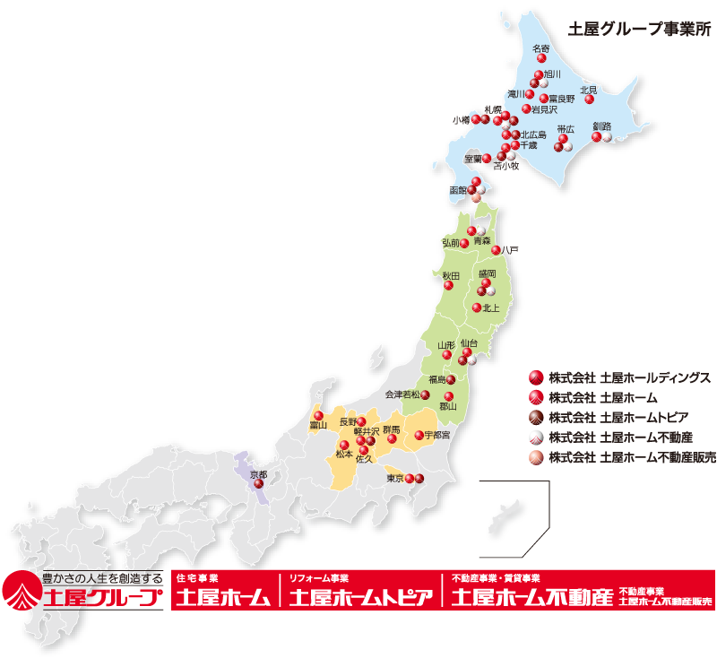 グループ会社分布図